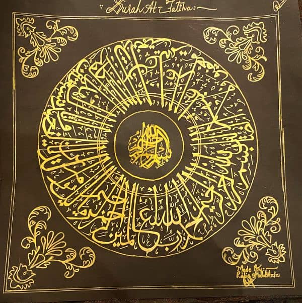 Arabic/Islamic Calligraphy 0