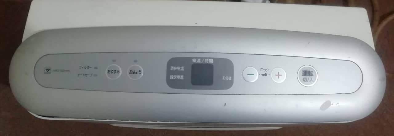 Osaka Gas & Electric Heaters 1