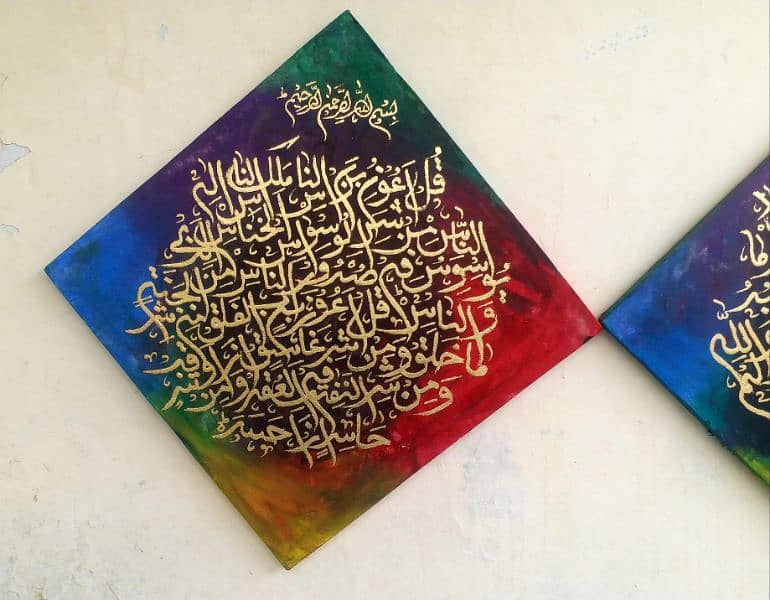 hand made calligraphy painting 1