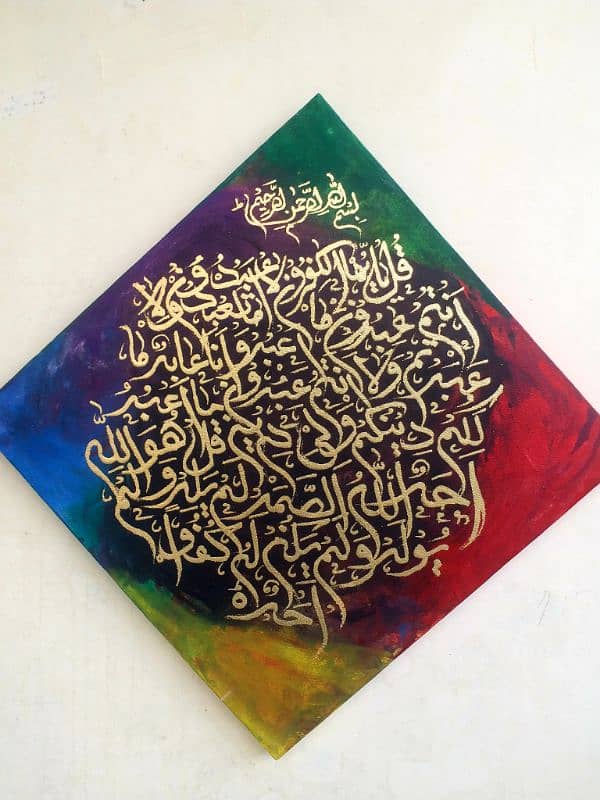 hand made calligraphy painting 2