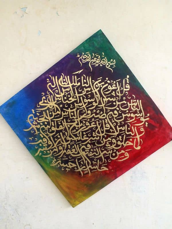 hand made calligraphy painting 3