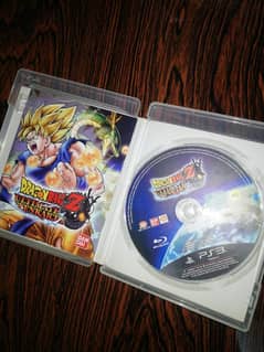 Dragon Ball Z (PS3_Game)