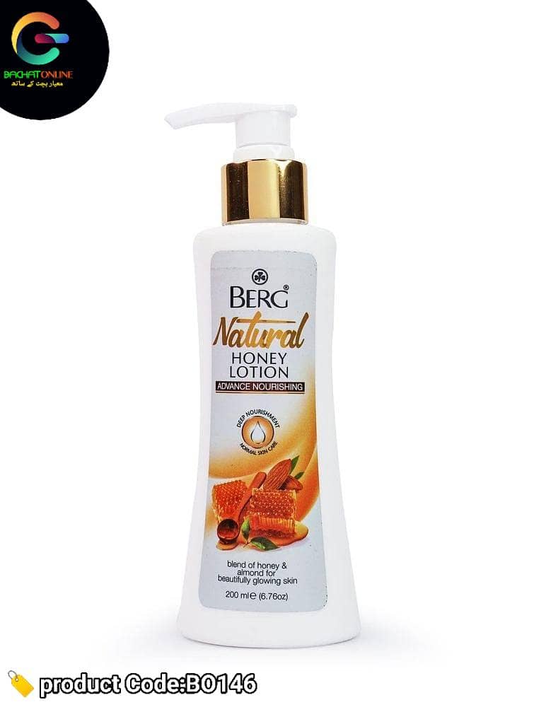 Moisturizing Body Lotion, 200 Ml 1