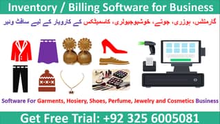 Software for Shoes Garments Jewllery Toys Decoration Perfume Shop