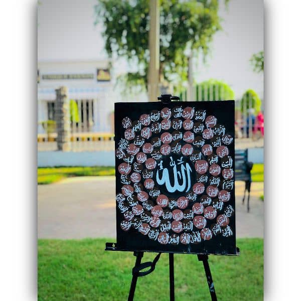 handmade acrylic painting 99 Names of Allah 0