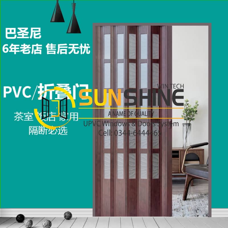 Folding PVC Shutter Partition Imported In Wooden Textrures Elegant 16