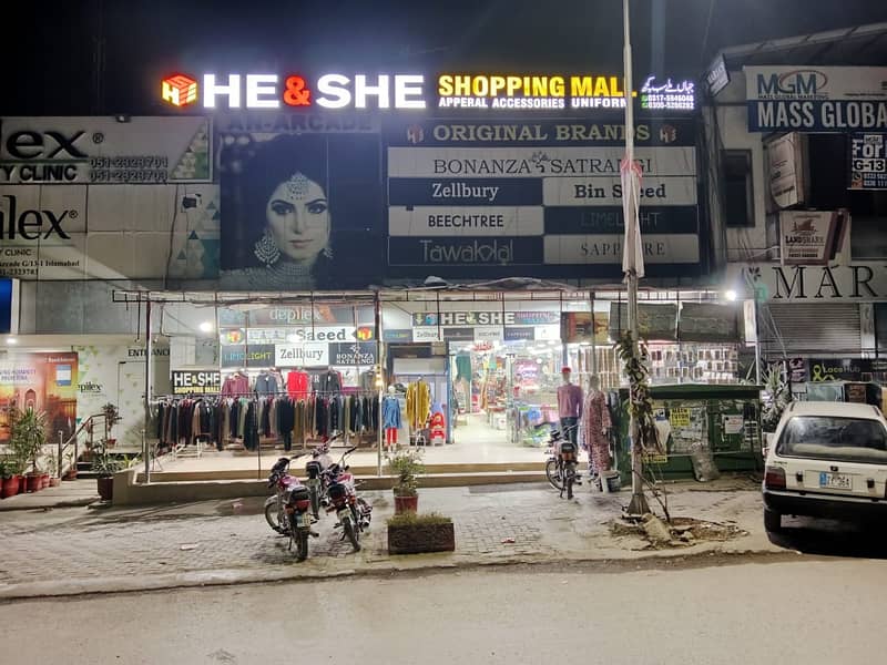 he and she shopping  mall 0