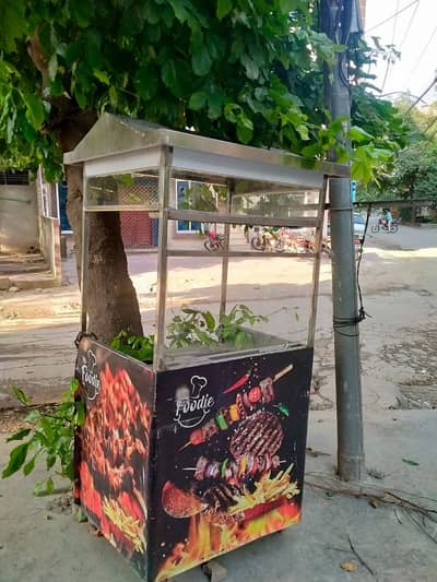 Fries stall