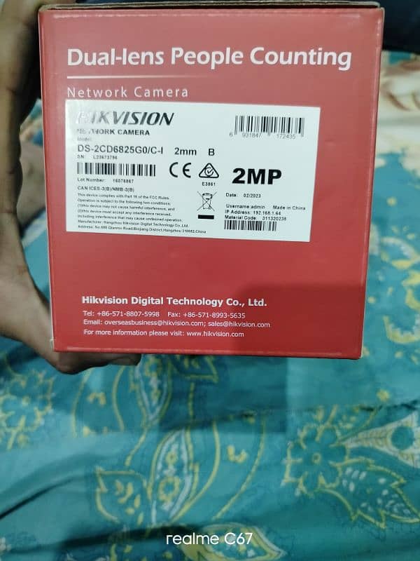 HIKVISION DUAL LENS PEOPLE COUNTING CAMERA 2