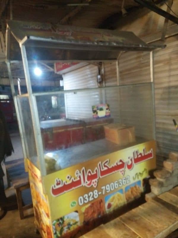 fries counter for urgent sale 0