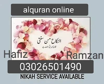 Nikah khawan nikah Islamic sharia Karachi Lahore islambad qaziPakistan 0