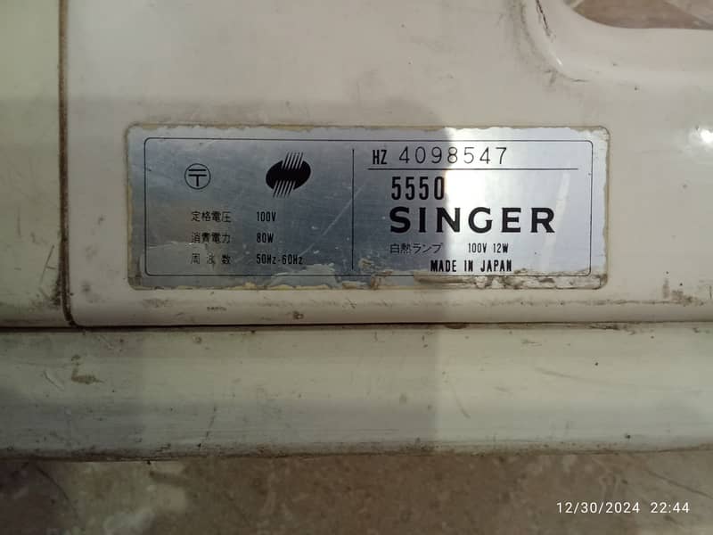 Singer swing machine 5