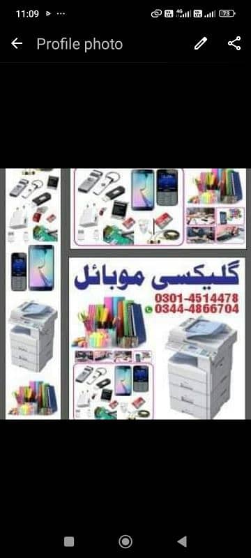 Mobile Repairing Lab Space Available 0