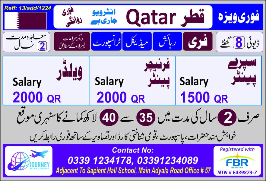 MANUFACTURING STAFF REQUIRED 9