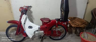 Honda 50 for sale