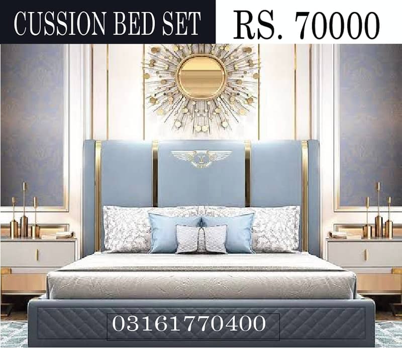 CUSHION BED SET(including dressing, 2 sidetables) 1