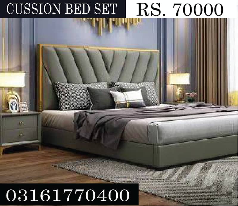 CUSHION BED SET(including dressing, 2 sidetables) 3