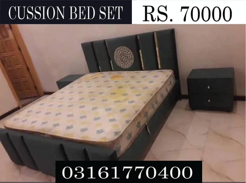 CUSHION BED SET(including dressing, 2 sidetables) 13