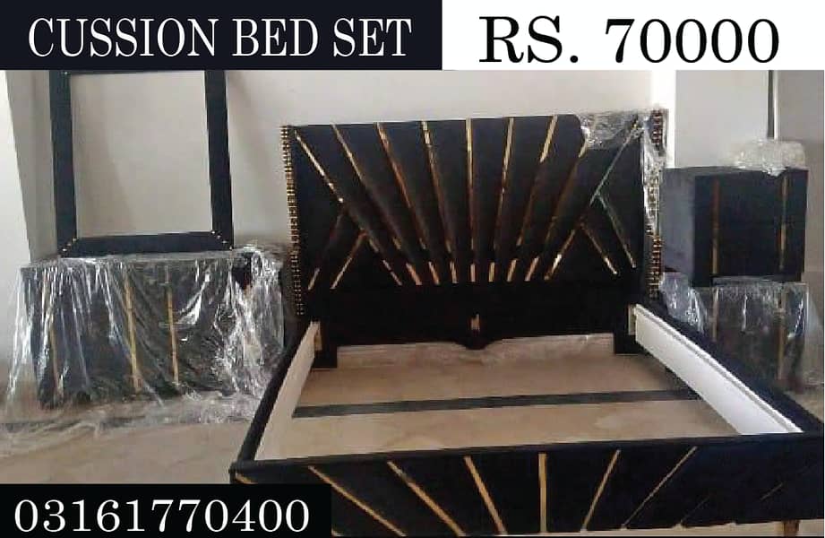 CUSHION BED SET(including dressing, 2 sidetables) 16