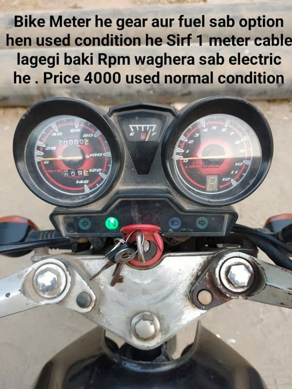 Headlight aur Self start Battery 10