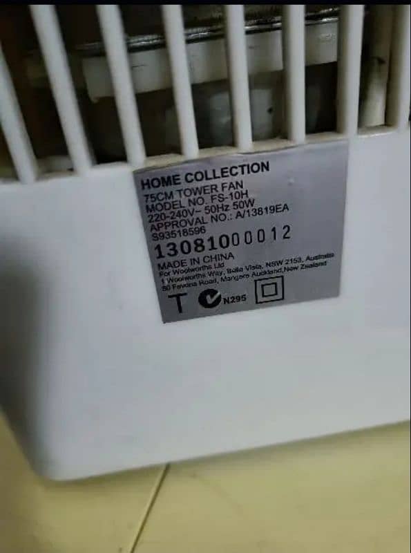 Home collection imported fan 50w 3