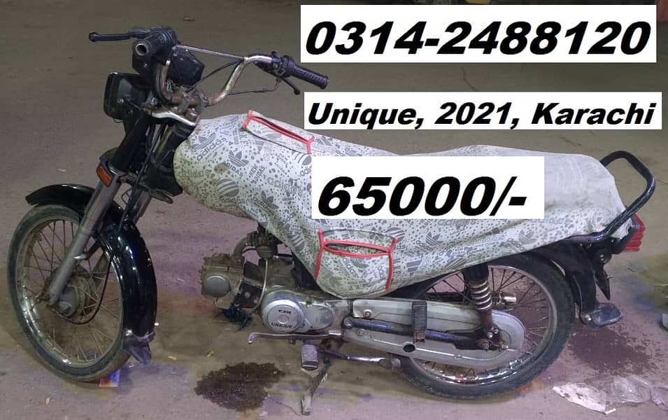 Unique Xtreme UD 70 2021 4