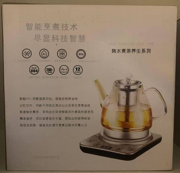 Protable Electric Kettle - Quick Rising 2 Pcs Multifunctional Set 4