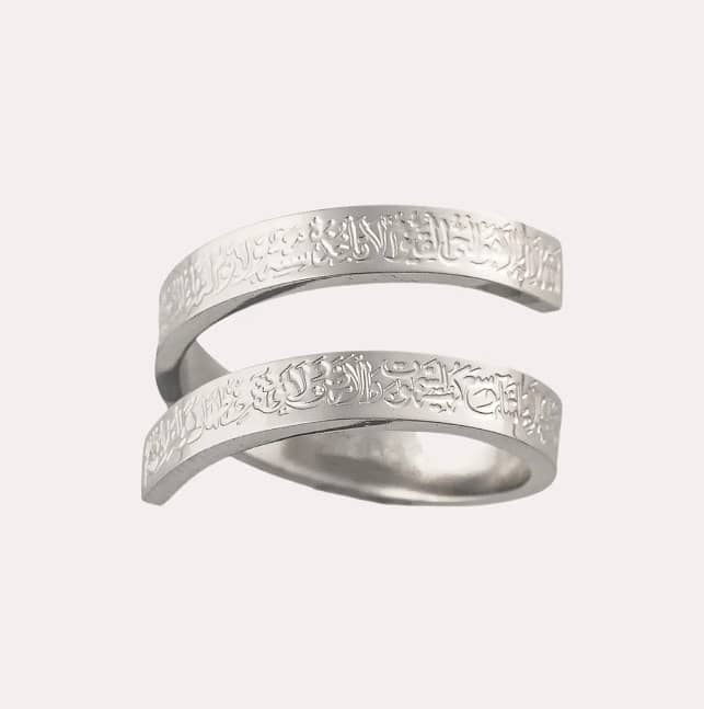 Ayatul Kursi Spiral Ring 2