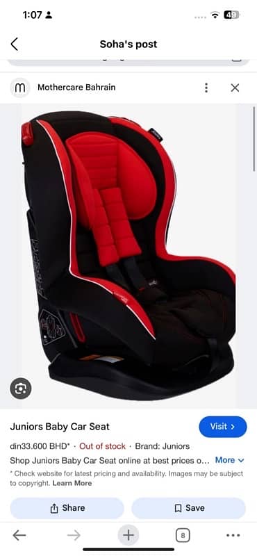 CAR SEAT 5