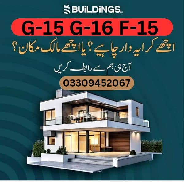 G15 G16 F15 F16 sale or rent house flat shops 0