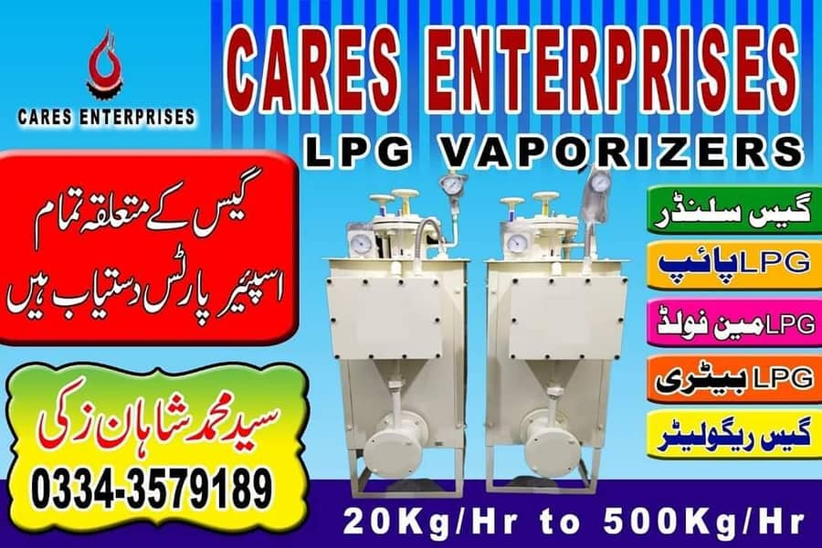 (KHI Based) LPG Vaporizers & BGC Fiber Cylinders (with certificate) 19