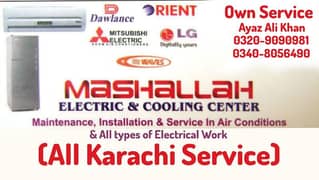 MA Electric and Cooling Center