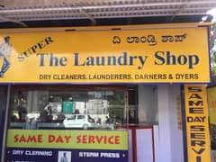 Landry ki shop k liye Karigr cahye