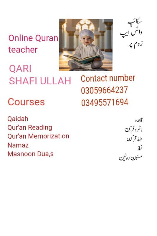 I'm online Quran teacher 0