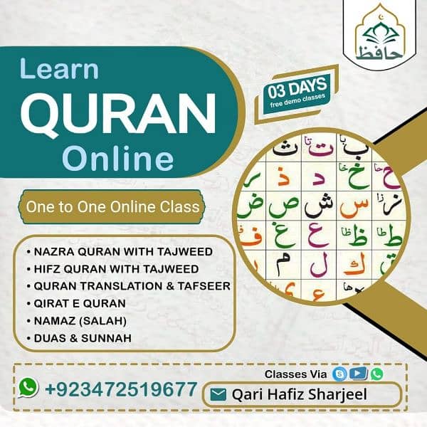 Online Quran classes 0