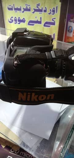 Nikon 7000