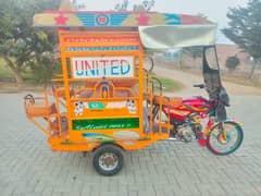 UNITED 100CC RICKSHAW