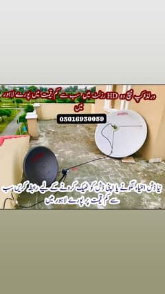 Dish antenna New satap and setting 0301 6930059