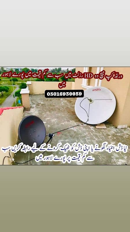 Dish antenna New satap and setting 0301 6930059 0