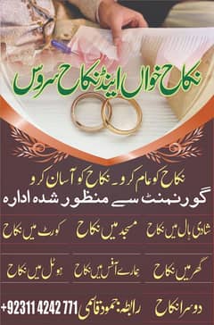 Nikah Service/Qazi/Nikah Khawan/Court Marriage/ Nikkah/Qazi/Qari/Mufti