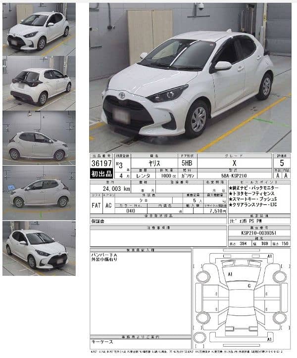 Toyota Yaris 2021 7