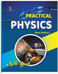 practical copies 9th and 10th bio physics checked copies Star