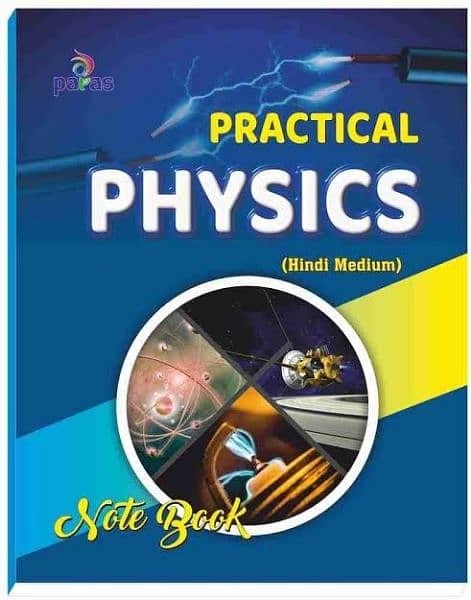 practical copies 9th and 10th bio physics checked copies Star 0