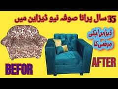 Repairing Sofa | Sofa Maker | Sofa Polish | New Sofa | Fabric Change