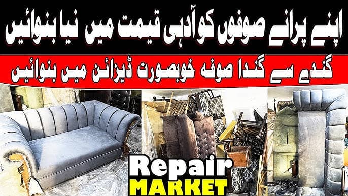 Repairing Sofa | Sofa Maker | Sofa Polish | New Sofa | Fabric Change 4