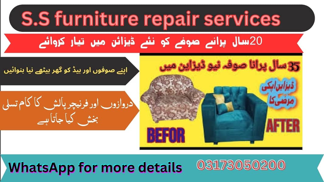 Repairing Sofa | Sofa Maker | Sofa Polish | New Sofa | Fabric Change 0