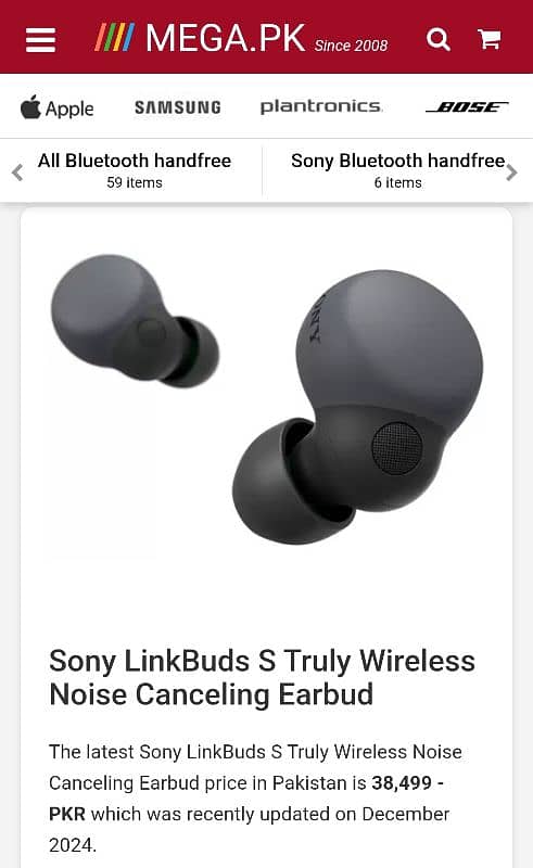 Sony linkbuds s earbuds special edition. 3