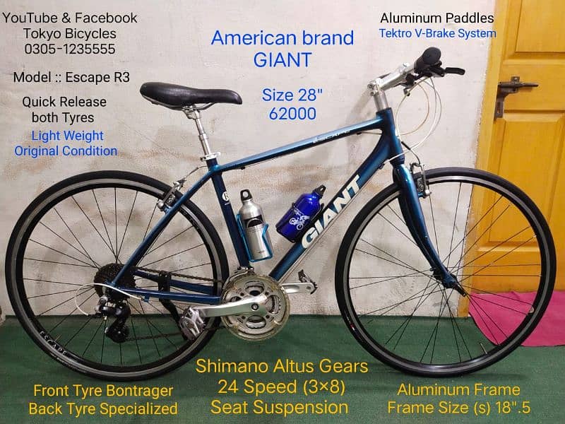 Precision Hybrid Bicycle 9