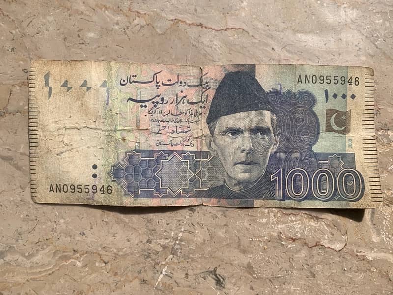 1000 rupee 2008 old note Antique 0