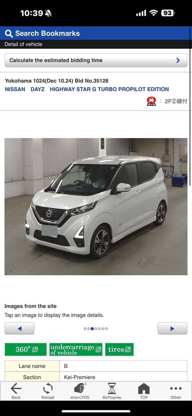 Nissan Dayz Highway Star 2021 G Turbo ProPilot 5